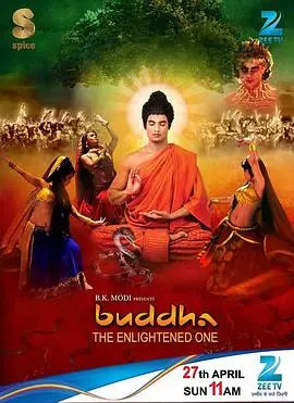 《佛陀2013》：一部史诗般的生命旅程，寻找内心的平静