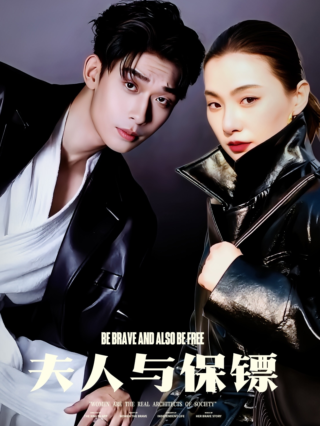 《夫人与保镖》：爱与忠诚的交织，危机四伏的守护