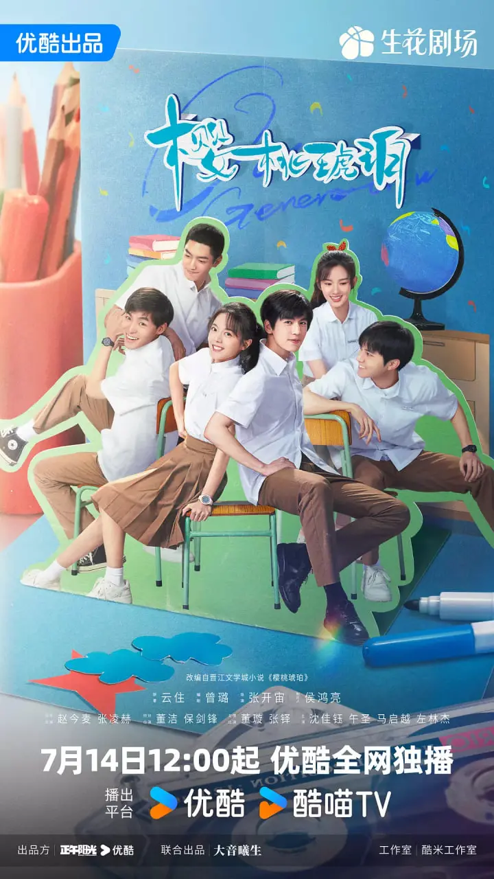 《樱桃琥珀》影评：母女羁绊下的生存挣扎，爱与救赎能否照亮黑暗？