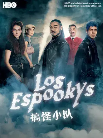 《搞怪小队》爆笑来袭！一群废柴如何逆袭成为城市英雄？2023年度最佳喜剧电影推荐