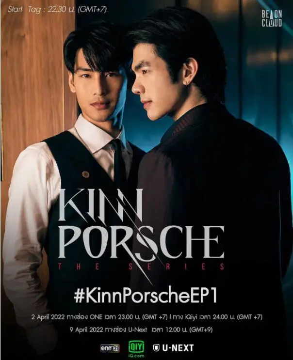 泰剧天花板！《黑帮少爷爱上我》：腹黑少爷与落魄保镖的禁忌之恋，甜虐交织！