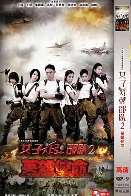 《英雄使命2013》影评：热血英雄的救赎之路，燃爆肾上腺的动作盛宴！