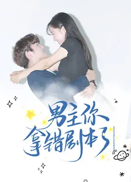 《我喜欢你喜欢我》：一场甜蜜的青春暗恋，酸涩又美好的成长滋味！