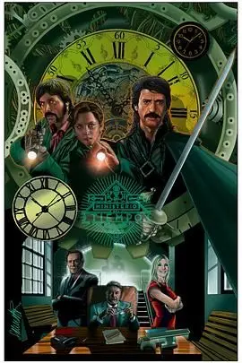 时间管理局第三季：时空冒险与人性深度剖析的科幻佳作