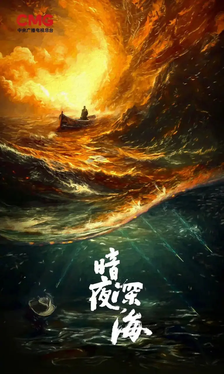 《沉默的荣耀》影评：小人物的史诗，无声的呐喊，音乐中的救赎与感动！