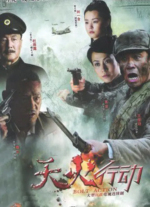 《天火》：火山爆发下的末日逃生，一场惊心动魄的视觉盛宴