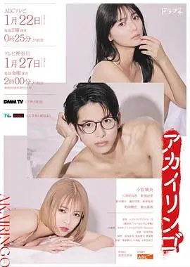 《红苹果》：从雀起乡到烛镇的深情羁绊，一段跨越命运的青春恋曲，结局令人唏嘘！