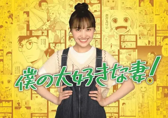 《我最喜欢的妻子！》：民国风情下的爱情谍战，一场身份错位的爱与救赎